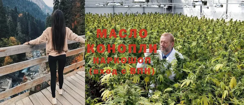 ТГК вейп с тгк  купить   Карабаново 